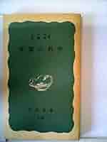 接着の科学 裁断済み 接着の科学 ADHESIVE GENERATION
